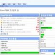 asterCC V0.13 下载 – 14.26 MB asterCC-BOX-0.13 下载 asterCC BOX 0.13: * 升级到 freepbx 2.6 rc2 * 升级到 asternic 1.2 * 升级到 asterCC 0.13 asterCRM 0.061: * 增加了管理agents的页面(用于管理agents.conf) * 修正了无法编辑工作时间包的bug...