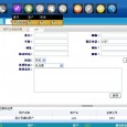 astercc 1.0呼叫中心框架功能预览(三) astercc 1.0呼叫中心框架功能预览(三)