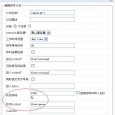 astercrm0.7 版本中增加了座席签入签出功能，座席可以portal页面签入/签出所在组下拨号计划中指定的队列。