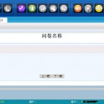 agent_survey_1 agent_survey_1