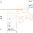 本文介绍了如何使用astercc结合freepbx建立带有IVR功能的预拨号器,该教程适用于所有使用freepbx作为asterisk gui的系统,例如elastix,trixbox,flashinapbx,astercc box