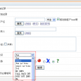 asterCC 发布了 0.21 beta 版 asterCC-0.21-beta.tar.gz – 16.5 MB asterCRM 0.075 in asterCC 0.21 beta: 增加了客户及备注的lead功能 增加了为备注表定义code的功能 增加了用户在线时长统计 增加了SMS功能及接口 增加了自定义用户类型及权限 增加了座席模式下的咨询转接 增加了cdr表增加了hangupcause, hangupcausetxt及dialstatus 解决了asterisk1.2下的astercc进程的bug 解决了座席模式下DID号码记录不正确的问题 解决了用astercrm.agi拨号的通话记录不正确的的问题 astercc.conf增加了doubleCheckCampaign 参数 增加了直接导入数据到diallist的功能 cdr和dialedlist里增加了转接次数和转接时间 asterBilling 0.15in asterCC 0.21 beta:...