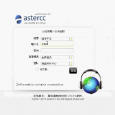 介绍asterCC在市场调查问卷呼叫中心中的实际操作