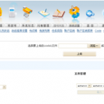 进入系统管理界面，找到导入功能键，进入。 选择要上传的文件，可以浏览找到你要的文件，也可以选择已存在的文件，然后上传。上传成功后，您想要的数据就会全部上传到系统当中，这时你可以选择表，指定这些数据导入到相应的表当中。 例如选择customer这个表格，相应就会出现对应这个表格的属性 再根据数据出现的当前信息，每一竖行都对应一信息，信息所对应的属性就将左侧出现的属性代码填入信息最下方的方框里。 接下来一定要在数据下方的添加处前打钩同时添加到拨号列表当中，选择电话号码对应的列的编号，选择要外呼的时间，若你想平均分配给坐席，那么分配给前面方 框不用打钩，若你想指定分配给某一个坐席，要在分配给前面方框打钩，后注上你要分配给的坐席，若是多个坐席中间用“，”隔开。选择你的拨号计划，最后点击导入。 &nbsp; 导入之前，当你将要导入的电话号码分配给指定坐席时，这时导入完成后，返回到坐席界面，就会看到拨号列表中已经导入的全部待拨号码。 &nbsp; 如果你不想将这些要导入的电话号码分配给指定坐席，即不选择“分配给”这一项，那么去掉 “√”，返回到坐席界面时，你就会发现坐席界面的拨号列表当中没有数据。 返回到坐席界面 这时，导入的所有数据会出现在拨号列表中，系统不会分配给任一坐席。 &nbsp; 这时你再回到客户管理页面，就会发现刚刚导入的全部数据已经成功出现在你的客户数据表当中，并且每一属性所对应信息全部以表格形式出现，一目了然。同时，拨号列表里也同时出现导入的数据，根据拨号的时间逐一进行拨打号码。 客户管理-客户数据表 &nbsp; 拨号列表