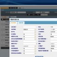asterCC提供的电视购物呼叫中心系统结合多年来专业的技术开发经验，通过潜心研究，为电视购物企业精心打造的一个高效增收型呼叫中心平台，是集电话营销、管理应用、客户管理于一体的管理软件。它将呼叫中心平台、电话销售、物流配送管理以及电话中心的运营管理有机结合起来，真正为电视购物企业解决最实际的问题。该系统具有解决电视购物行业广告高峰期，电话集中涌入时，人工接听不及而导致的电话量流失的问题。实施该系统，将电话接听量最大化，以此提高员工工作效率，提升业绩和进行有效企业管理的这样一款集呼叫接入、业务处理、服务资源为一体的企业信息化高效率的电视购物综合服务平台。