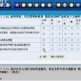asterCC提供的CATI问卷系统解决方案将问卷与电话完美的集成起来。消费者研究是企业营销活动的市场基础和决策依据。借助asterCC问卷系统您可以及时、快速获取来自消费者的意见与态度，对品牌、产品以及广告营销策略做出科学诊断，从而制定适宜的营销计划。