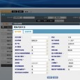 astercc呼叫中心解决方案充分结合投资担保行业的业务特点，为客户提供面向行业的专业的综合管理。在客户服务领域，通过电话、传真、邮件、短信等多渠道的形式为客户提供满足7 x24小时自动语音应答服务及人工在线服务。可以实现潜在客户的线索收集、商机开发和跟踪，以及订单销售、执行、投保理赔协助办理等诸多业务。有效地定位客户，并可方便地对客户及其相关资料进行查询。系统既能满足实际应用需求又能够扩展自如，从而提高工作效率，实现高质量的客户交互服务，最终提高投资者满意度和忠诚度、提升企业核心竞争力。
     该方案还具有极强的行业适用性，可根据各个行业的特点整合业务需求，为客户提供随需所用的呼叫中心，是企业实现信息化跨越及多渠道客户沟通的强大武器。
