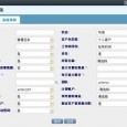 asterCC预拨号电话营销系统让您的外呼销售模式变成由被动外呼到坐等电话接入。省去了重复拨打无效号码的时间，系统智能地根据客户数据库中的联络方式列表自动外拨电话，对客户实施电话营销，实现所有业务流程以及各环节间的信息自动化和智能管理化。
该系统适用于所有电话调研、电话营销、电话回访等服务类企业，是企业获取商机来源维系客户关系的重要手段，并提供给企业一个最快速的通道去进行外呼模块订单处理，完成其业务处理过程，以提高其自身的竞争实力。
