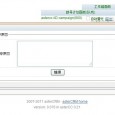 astercc-0.21.tar.gz asterCC-BOX-0.21-i386.iso asterCC BOX 0.21 (64 bit)  asterCC 和 asterCC-BOX发布了 0.21 版本 asterCC BOX: freepbx 升级到 2.9.0 asterCC 升级到 0.21 发布64位操作系统 asterCRM 0.076 in asterCC 0.21 : 增加了导入时检查上传的csv文件是否为utf-8编码 增加了拨号计划计费功能 增加了呼叫弹屏时弹出最新及优先级最高的备注信息...